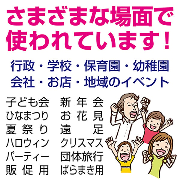 お菓子 詰め合わせ クリスマス袋 チロルチョコ（バラエティ・ミルクヌガー）20粒 袋詰め (omtma9368z)