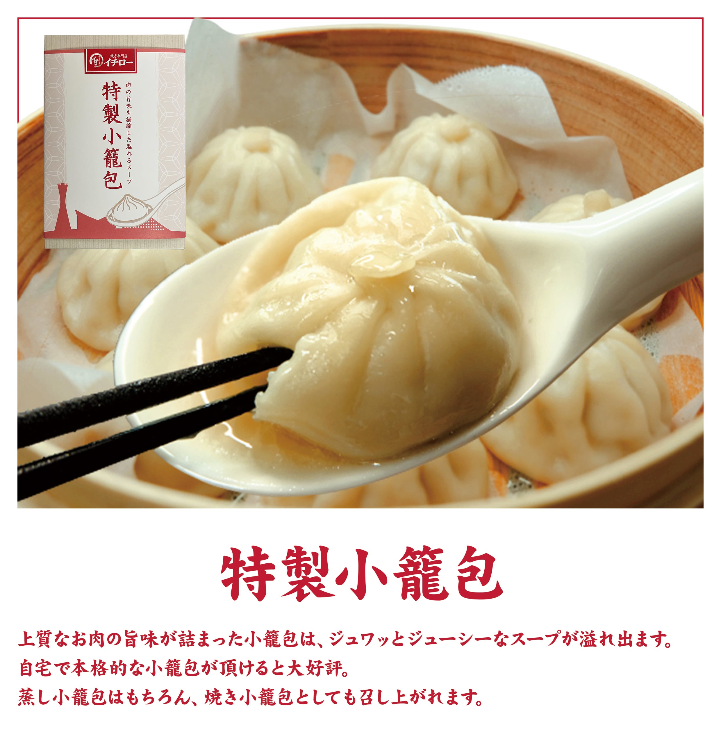 もらって嬉しい神戸の名物餃子【楽天餃子部門1位】神戸味噌だれ餃子3種（計55個）＆特製小籠包9個セット（化粧箱入）【メディア掲載多数】／お歳暮 お年賀 贈答品 お祝い 誕生日祝い 内祝い お礼 お返し ぎょうざ ギョーザ 点心 ショウロンポウ ショーロンポー 神戸 兵庫 ご当地  惣菜 おつまみ お取り寄せ 人気 芸能人 御用達