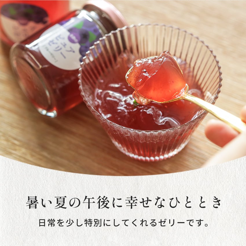 お中元 御中元 夏ギフト プレゼント 暑い日にピッタリ 夏バテ予防 お酢とはちみつのピュアゼリー 110g×6本セット ギフト オシャレ フルーツ お酢 リンゴ酢 はちみつ アカシアはちみつ お取寄せ スイーツ ゼリー 詰め合わせ