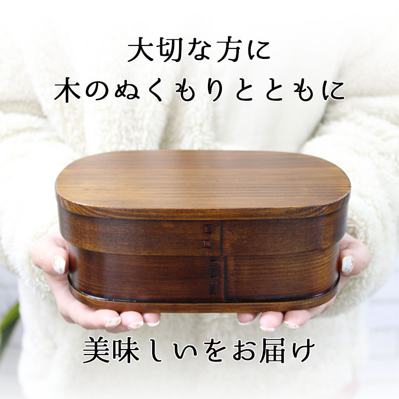 曲げわっぱ わっぱ弁当箱 弁当箱 お弁当箱 まげわっぱ 700ml セット 大人 かわいい おしゃれ ゴム 仕切り 1段 遠足 運動会 軽量 女子 スリム 男子 男性 女性 メンズ 大容量 バンド わっぱ 日本製 丸型 サンドイッチ