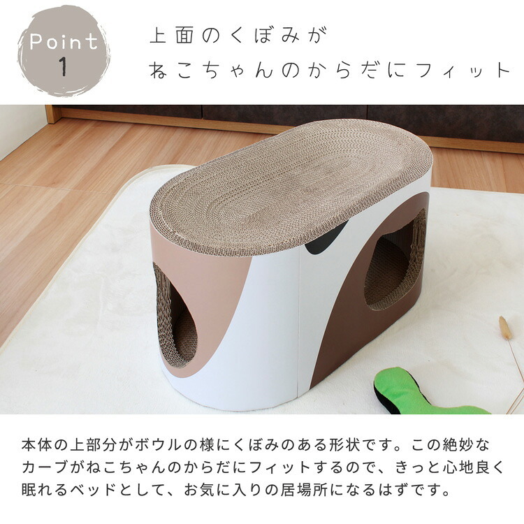単品 猫用爪とぎ 段ボール ミケ