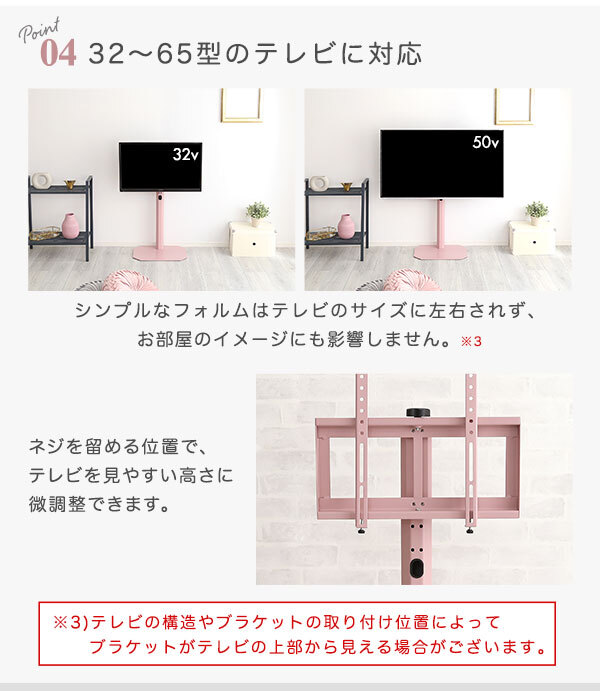 テレビ台 テレビボード 大人かわいいインテリア 八角壁寄せテレビスタンド ロータイプ 【Rosalie -ロザリー-】 新生活