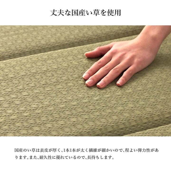 日本製 い草 い草マット  マット  ごろ寝マット  フリーマット  クッション性 和風柄   約70×180cm