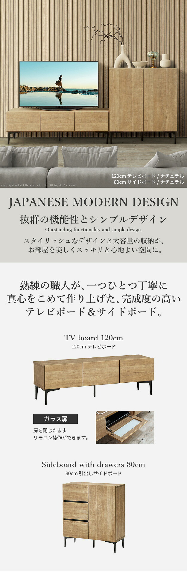 ローボード テレビ台FV 幅120cm ガラス扉＋キャビネットFV 幅80cm ドア引き出し セット テレビボード TVボード サイドボード 国産 日本製 セミ完成品 収納 大容量 ナチュラル ウォールナット ブラウン ホワイト 木製 新生活