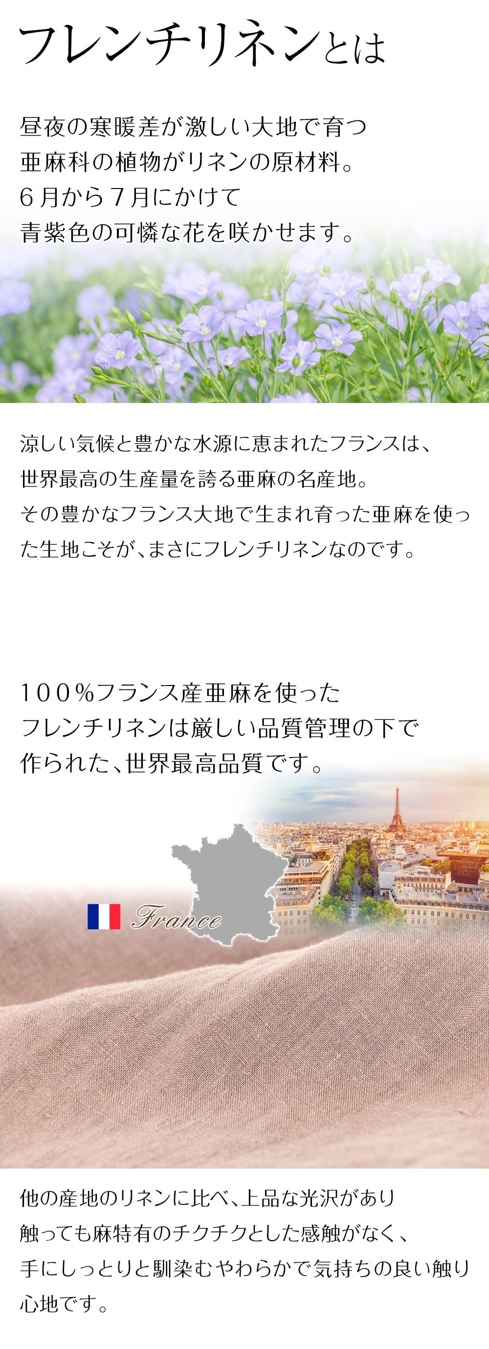 メンズ リネン100％（麻100％） パジャマ フレンチリネン 日本製 長袖 前開き 無地 春 夏 秋 ルームウェア 上下セット 入院 ギフト 【19130511】