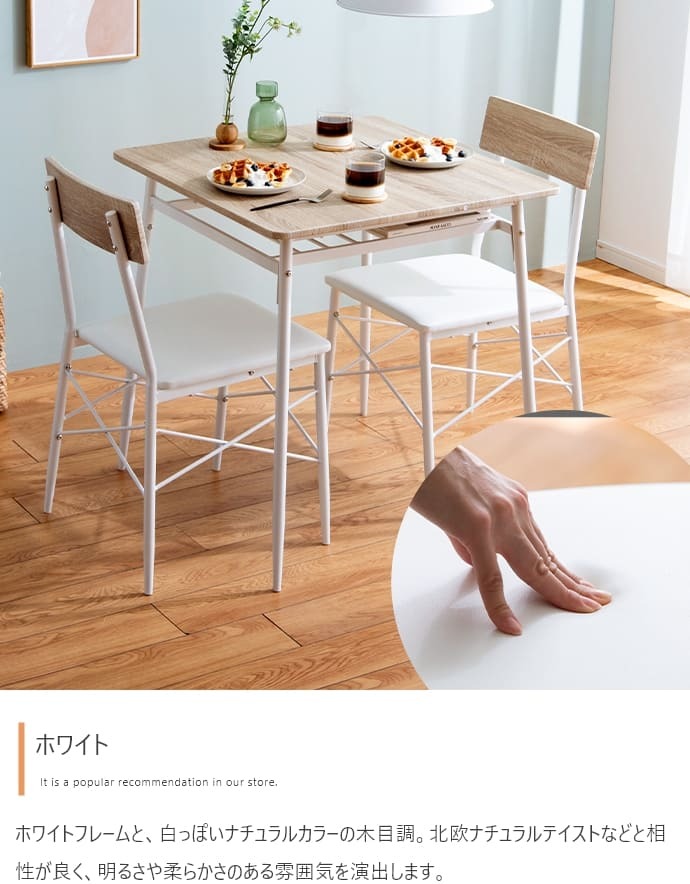 幅110cm ダイニングテーブル+ダイニングベンチ+チェア2脚 テーブル センターテーブル リビングテーブル チェア 椅子 ベンチ アイアン脚 ヴィンテージ風 小物収納 家具 インテリア 新生活
