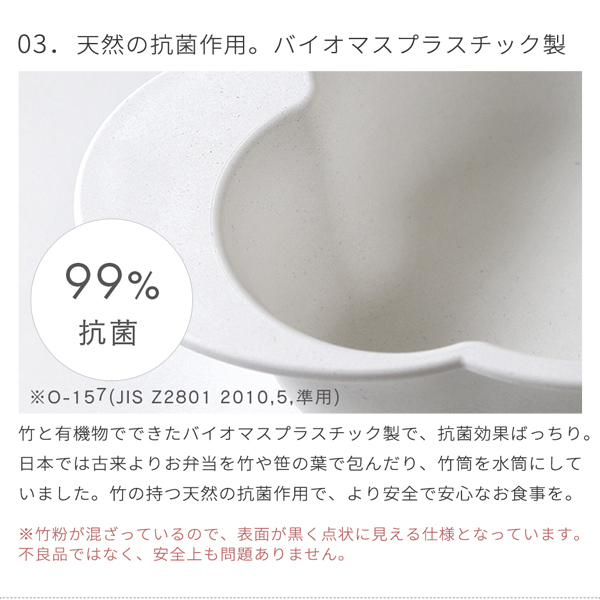 【正規販売店】10mois マママンマ プレートセット | ディモワ mamamanma ベビー食器 ベビー食器セット 子ども食器 食器 食器セット 日本製 離乳食 お食い初め すくいやすい