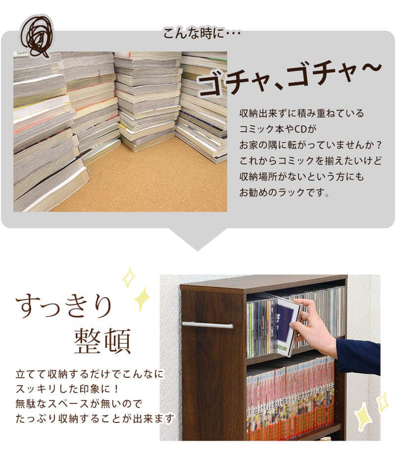 ラック 本棚 ブックシェルフ 幅55cm 奥行21cm 高さ68cm キャスター付き オープン おしゃれ スリム 壁面収納 ウォールシェルフ 棚 パーテーション マガジン 玄関収納 ディスプレイ CD 新生活