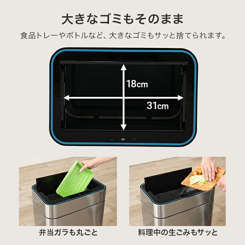 ゴミ箱 ダストボックス センサー 自動 消臭 キッチン 生ごみ対応 オゾン ごみ箱 空き缶入れ オムツペール臭わない 50l 新居祝い 新築祝い 新生活 スリム ふた付き 人感センサー おしゃれ トイレ 洗面所
