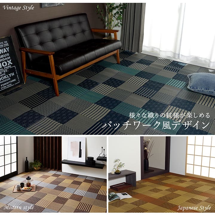 敷物 花ござ 国産 純国産 日本製 い草 モダン 抗菌防臭 自然素材 パッチワーク 本間4.5畳 約286.5×286cm