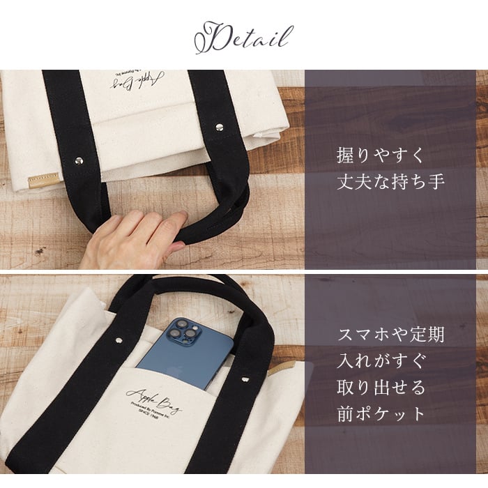 APPLEBAG アップルバッグ ミニトートバッグ レディース ミニバッグ ランチバッグ 3つ仕切り 帆布 キャンバス ママバッグ マザーズバッグ 整理整頓 通勤 通学 おしゃれ かわいい 母の日 ギフト ラッピング