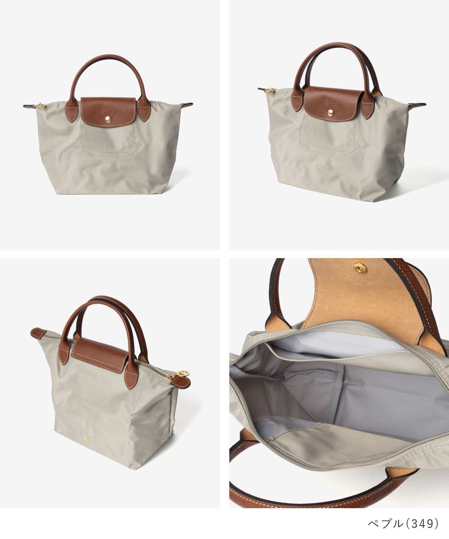 ロンシャン LONGCHAMP Le Pliage Original ル プリアージュ オリジナル Handbag S トップハンドルバッグ L1621 089 ハンドバッグ レディース バッグ