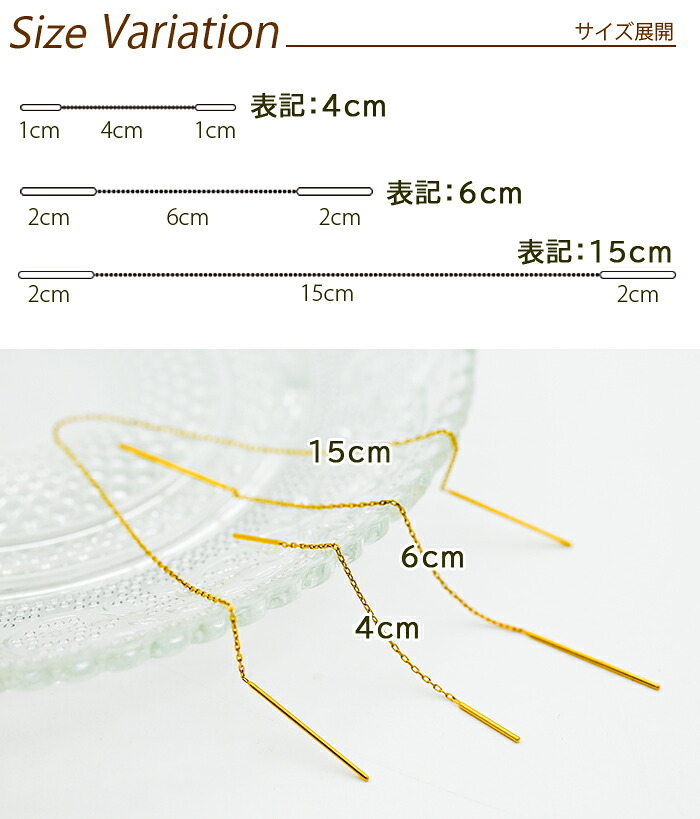 アメリカンピアス チェーン ピアス 金属アレルギー チェーン太さ0.8mm 長さ4cm ポスト1cm ステンレス イエローゴルド ホワイトゴールド ピンクゴールド 片耳 揺れる 極細 サージカル 医療用 プレゼント