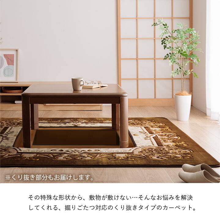 ラグ カーペット 掘りごたつ用 洗える 花柄 正方形 約185×185cm
