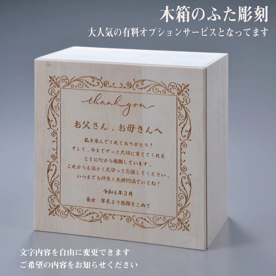 敬老の日 名入れ ペアギフト SXX 波佐見焼 食器セット 円 MADOKA 夫婦茶碗 & 夫婦湯呑 & おまかせ箸 赤 青 6点 木箱入り / プレゼント ギフト 両親 夫婦 結婚 金婚式 銀婚式 退職 記念 誕生日 長寿 祝い