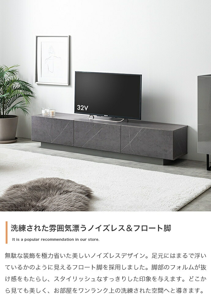 テレビ台 テレビボード 幅150cm ローボード おしゃれ ロータイプ 木製 引き出し 収納 リビングボード TV台 TVボード 大理石 モダン ストーン 北欧 シンプル コンパクト 引き出し付き おしゃれ家具 テレビラック 一人暮らし インテリア