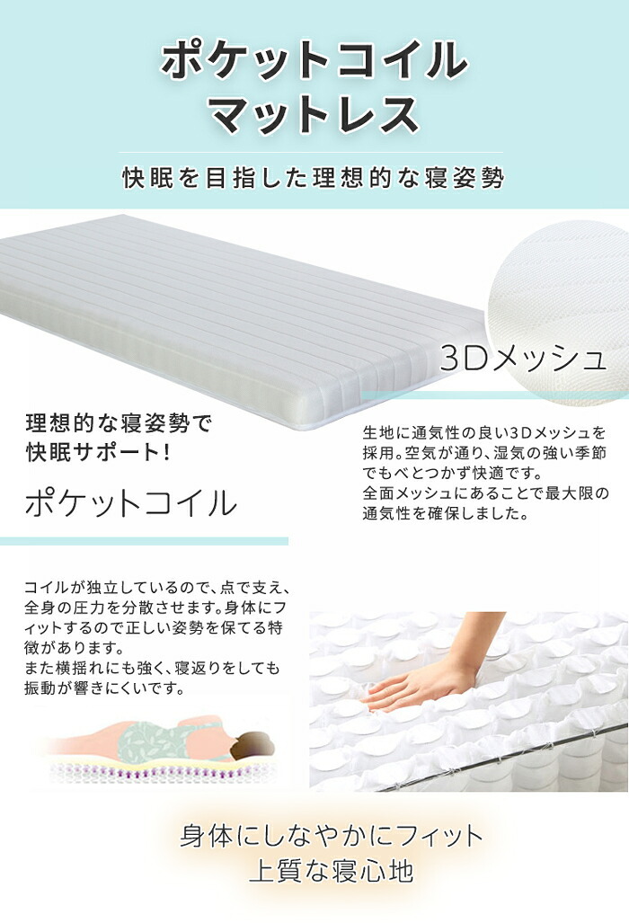 ベッド 寝具 マットレスセット USBコンセント付き ロータイプ すのこ 薄型マットレス 北欧ロー フレーム シングル 3Ｄメッシュポケットコイル ブラックマットレスセット圧縮梱包 真空圧縮 衛生的 2個口コンセント棚付き 通気性