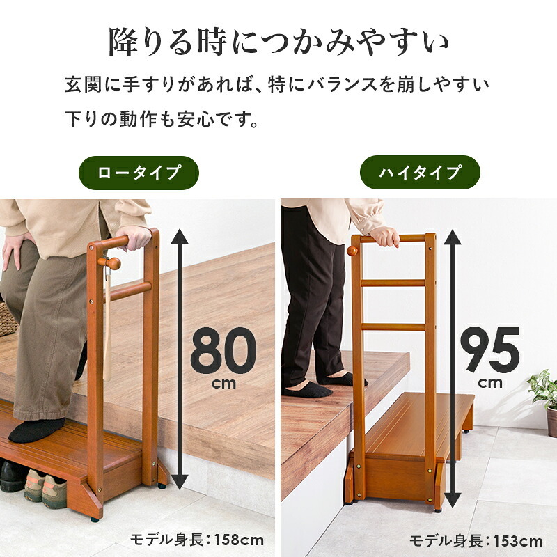 玄関踏み台 手すり付き 幅100cm 玄関台 片側手すり 木製 玄関ステップ 高めの玄関 段差軽減 昇り降り補助 高齢者 シニア 介護 ひざ負担軽減 靴収納 フック付き アジャスター付き ワイド ライトブラウン
