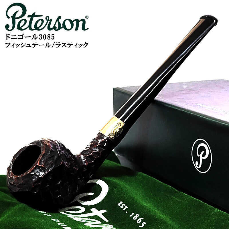 パイプ ピーターソン ドニゴール 3085 ファセット パイプ本体 フィッシュテール ラスティック Peterson おしゃれ 高級 かっこいい アイルランド 喫煙具 メンズ プレゼント ギフト