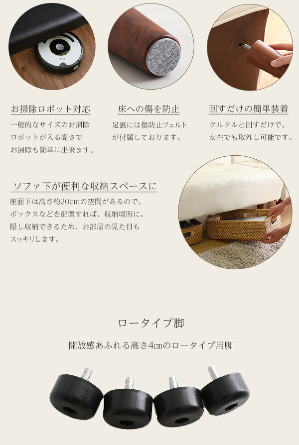 ソファ PVCレザー リビングダイニング シングル レザーで作る上質リビング 1人掛けソファー ハイタイプ ロータイプ 合皮 合成皮革 脚付き ローソファー おしゃれ 日本製 1人掛けソファ インテリア 寝具 sofa コーナーローソファ 家具 新生活