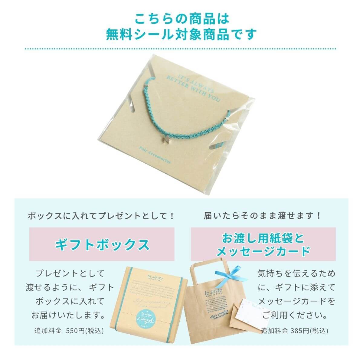アンクレット つけっぱなし メンズ 日本製 スター ハート 金属アレルギー 対応 ハンドメイド ギフト包装 誕生日 プレゼント 彼氏 結婚記念日 クリスマス 【77287】