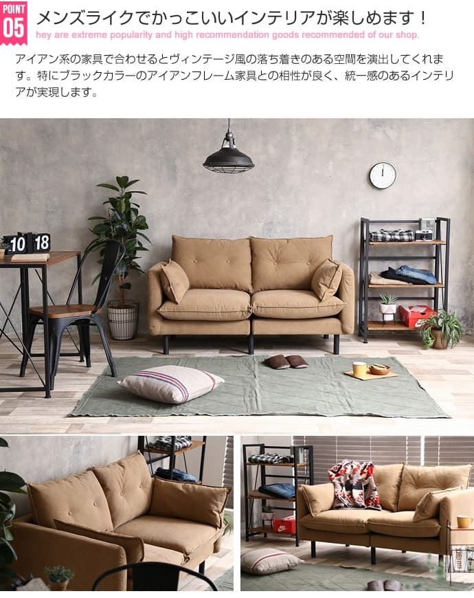 ソファ 座椅子 2人掛け帆布 二人掛け ー おしゃれ アイアン かわいい ロータイプ コンパクト リビング メンズライク Gema カフェ風 脚取り外し可能 フロア sofa クッション付き 2人がけ 二人がけ 肘付き 肘掛け