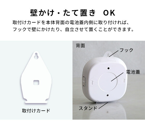 ラック ライト角度調整自由 センサーライトライト 角度調整 センサーライト センサー 壁掛け たて置き 夜間 誘導等 廊下 階段 自動点灯 自動消灯 玄関 クローゼット 電池式 経済的 電球色 ロッカー 物置 小型ライト 新生活