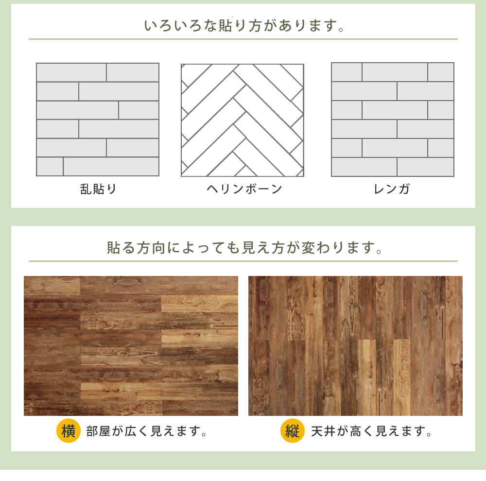 SOLIDECO 壁に貼れる天然木パネル 40枚組 約6m2 送料無料 壁パネル ウォールパネル ウッドパネル DIY 壁紙
