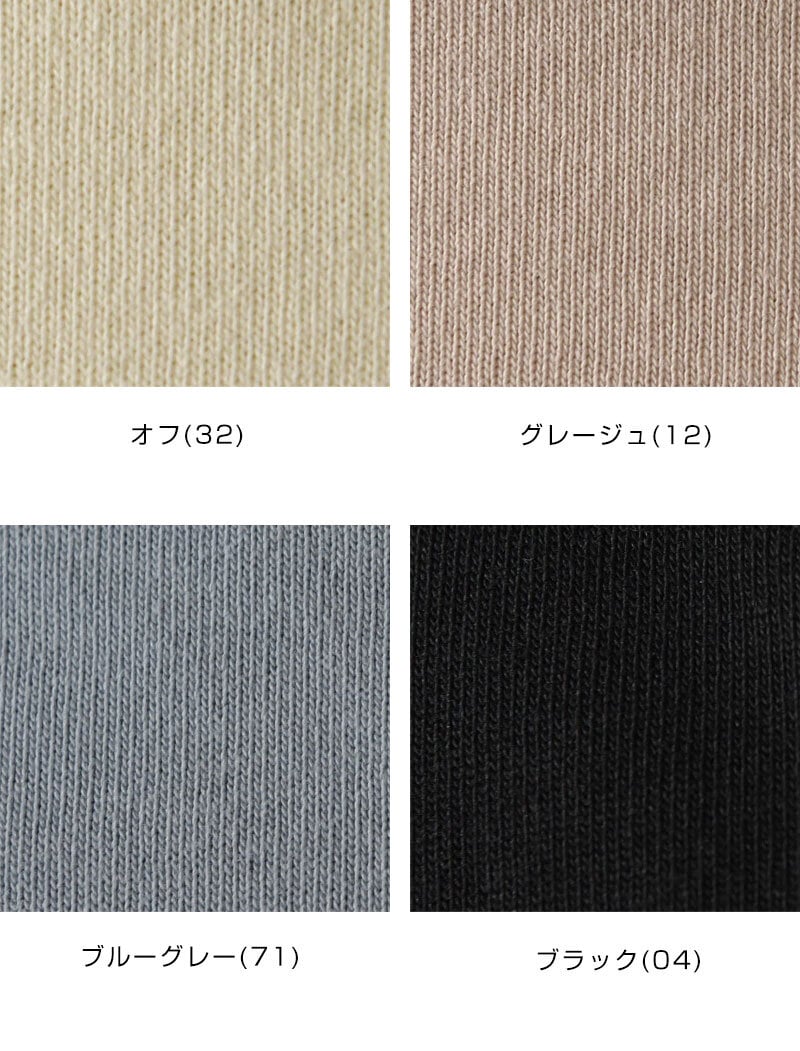 【NARU ナル】コットン デラヴェジャージー ワイド シャツ / カットソー (654202)レディース 秋 冬 7分袖 七分袖 5分袖 無地 ボートネック ゆったり 体型カバー シンプル ナチュラル カジュアル きれいめ 黒 日本製 60代 50代 40代