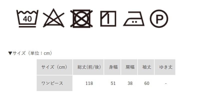 【送料無料】授乳服〈授乳〉ポロカラーワンピース