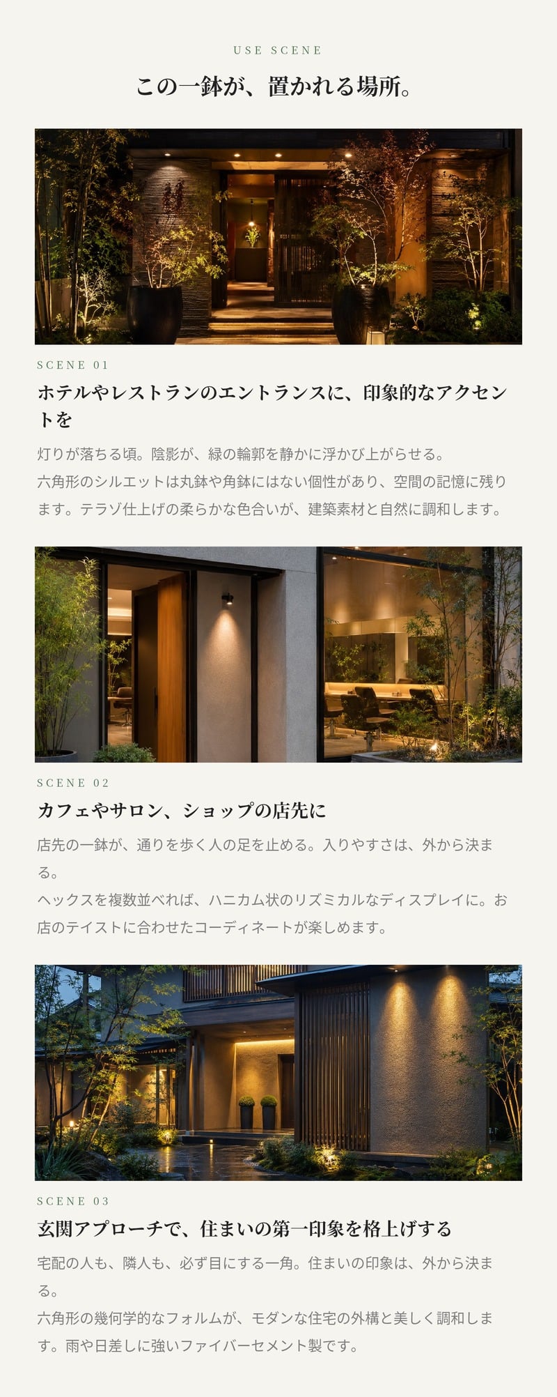 植木鉢 おしゃれ 大型 17号 13号 10号 L M S サイズ 鉢カバー KONTON コントン コーテス ヘックス 多面体 六角形 四角 ファイバーセメント セメント 屋外 室内 高級 北欧 モダン ナチュラル 観葉植物用 シンボルツリー サボテン 多肉植物 特大 玄関 プランター ホワイト