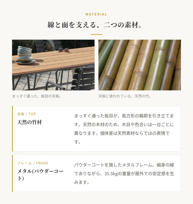 ガーデンテーブル 屋外 テーブル 大型 長方形 おしゃれ 木製 高級 デザイナーズ HOUE ホウエ スケッチ ダイニングテーブル 160cm 6人 竹 デンマークデザイン 北欧 ガーデンファニチャー 屋外用 テラス ウッドデッキ カフェ 店舗 雨ざらし