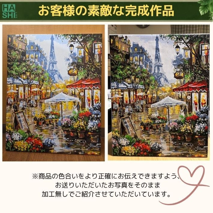 数字塗り絵 大人の塗り絵 ナンバーペイント数字入り 塗り絵 脳トレ 趣味 おうち時間 絵画キット アート 癒し プレゼント 誕生日 母の日 父の日 敬老の日 【無料ラッピング】【送料無料】