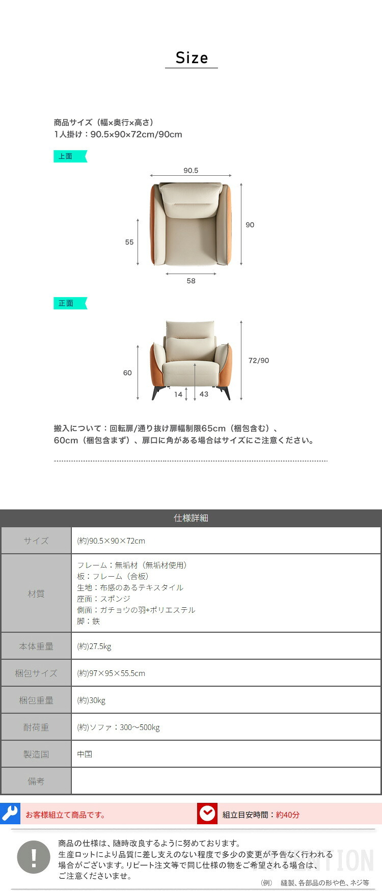 ソファ 座椅子 テクスチャー生地 1人掛け