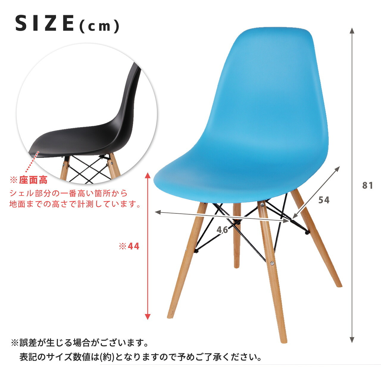 チェア チェアー シェルチェアイームズデザイン リプロダクト品 木脚 レッド ホワイト イエロー ブラック ライトブルー ライム イス 椅子 いす イームズチェア イームズ椅子 ダイニングチェア イームズ シンプル 北欧 おしゃれ 新生活