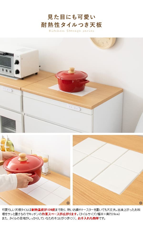 食器棚 キッチン収納 完成品 キッチンラック 宮武製作所 KC-206-K 幅60 Semplice センプリチェ ホワイト 白 引き出し 収納 天板タイル キャスター付 コンセント付 コンパクト おしゃれ 北欧 ナチュラル キッチンボード レンジボード