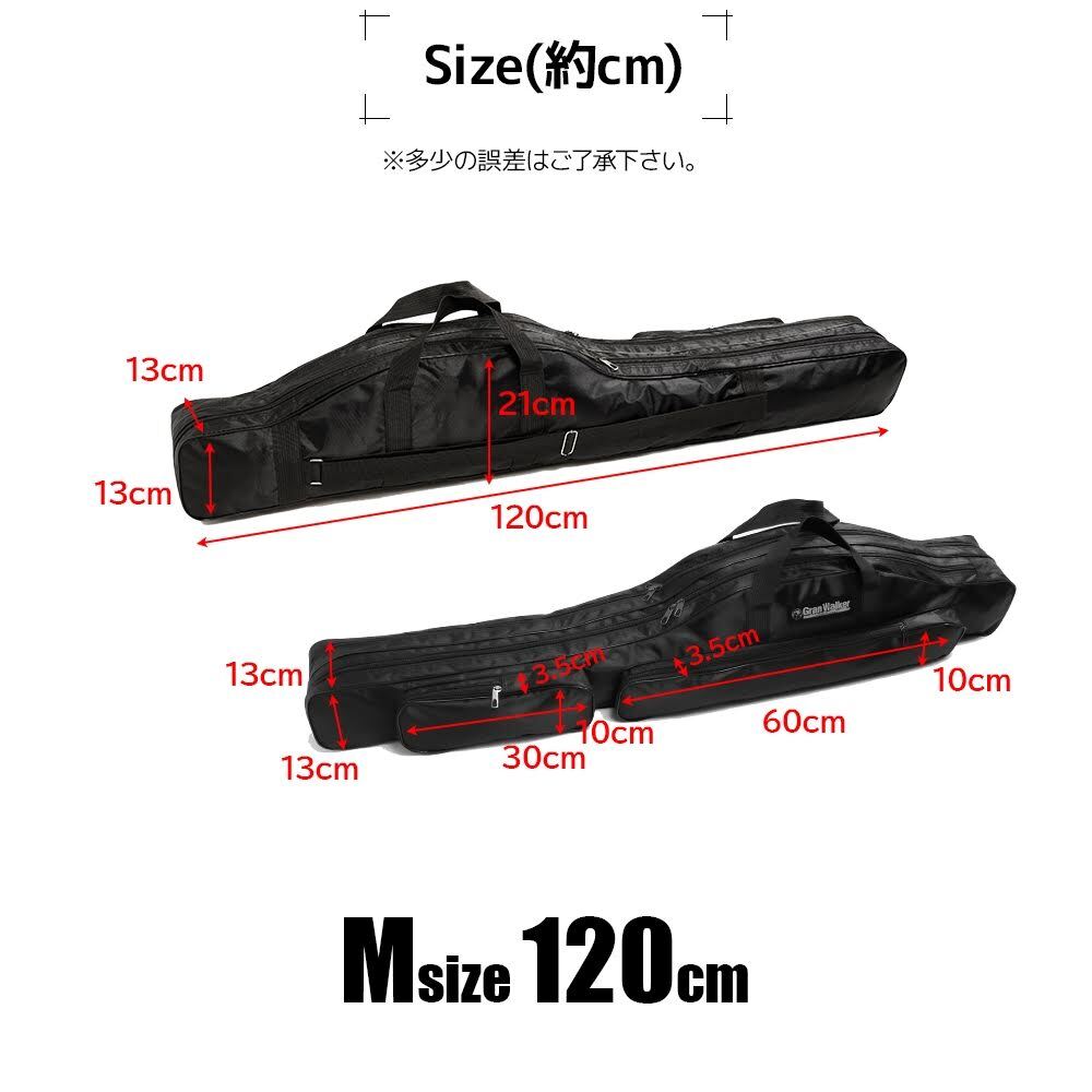 Gran Walker グランウォーカー ロッドケース リールイン ソフト 90cm 120cm 150cm 180cm 肩掛け 釣竿ケース ロッドバッグ 釣り アウトドア用