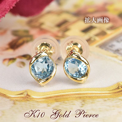 ブルートパーズ ピアス 10金 10k K10 ゴールド スタッドピアス 11月 