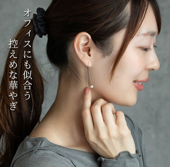 アメリカンピアス レディース 淡水パール 5mm 金属アレルギー対応 ステンレス 0.8mmあずきチェーン6cm ポスト2cm 全品1個ずつバラ売り シンプル サージカル 医療用 真珠 フォーマル 上品 参観日 入学式 卒業式 プレゼント
