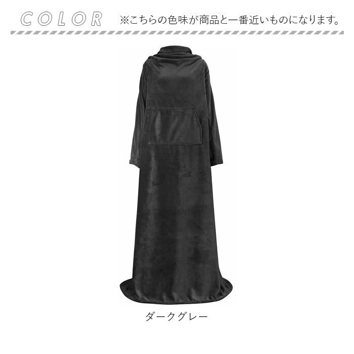 ルームウェア ワンピース 通販 ブランケット 膝掛け ひざ掛け 毛布 うさ耳 ウサギ フード付き ボタン付き 前開き ふわふわ もこもこ 暖かい 厚手 洗える 動物 テレワーク お昼寝 かわいい 部屋着 おしゃれ オシャレ