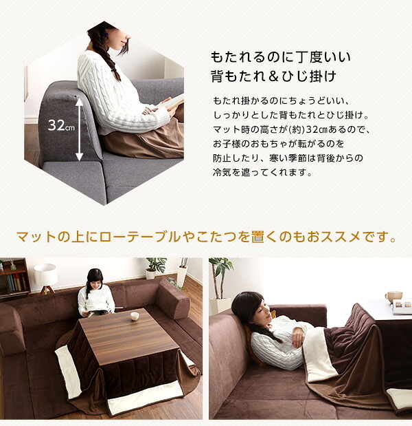 ソファ フロアマット付きLサイズ 幅250cm お家で洗えるカバーリングタイプ Plateau-プラトー- ソファー リビングソファ リビング家具 ソファ家具 応接家具 リクライニング 日本製 寝具 sofa ローソファ カーバーリングソファ 新生活