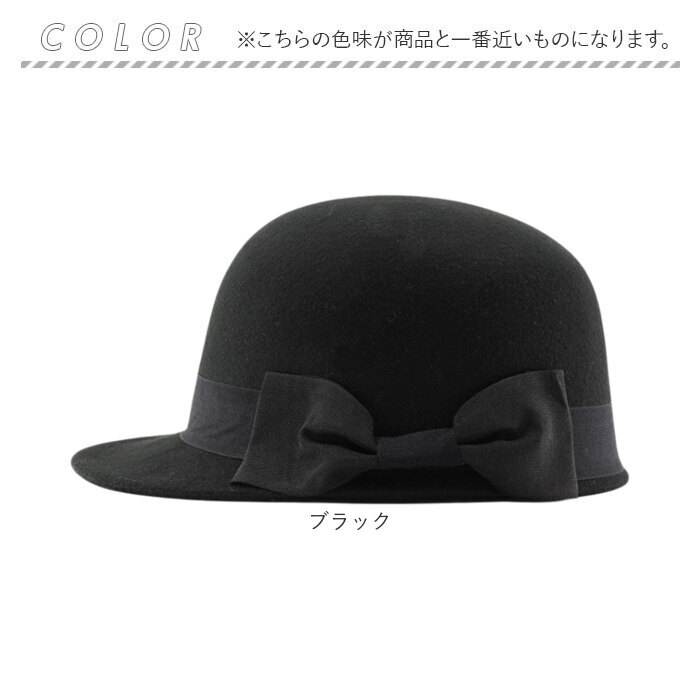 ジョッキー 帽子 通販 レディース帽子 キャスケットハット ジョッキーキャップ 秋冬ファッション 防寒キャップ 冬用帽子 つば広帽子 大人カジュアル 暖かい帽子 おしゃれ きれいめ リボン かわいい オシャレ シンプル 無地