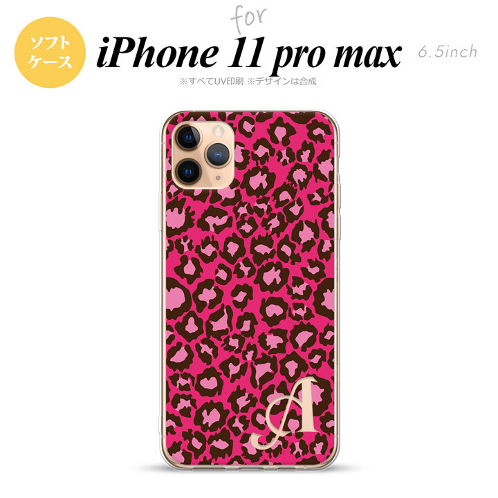 iPhone11ProMax iPhone11pro max スマホケース ソフトケース 豹柄 B 赤 +アルファベット メンズ レディース nk-i11pm-tp900i