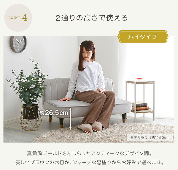 2人がけソファ ベロア調 脚付きローソファ 2人ソファ 二人ソファー 二人用 おしゃれ フロアソファ リクライニングソファ ポケットコイル 脚取り外し 一人暮らし ワンルーム ピンク ベージュ グリーン グレー かわいい コンパクト 小さい くすみカラー 新生活