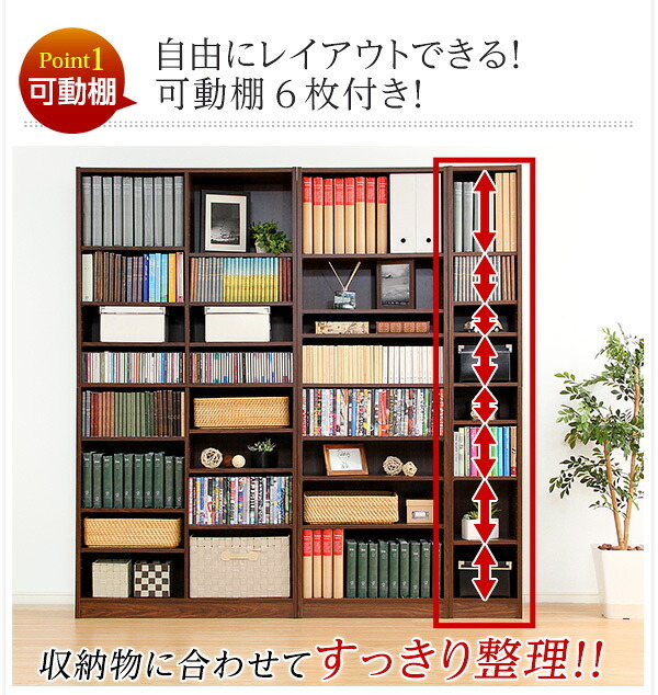 本棚 スリム 大容量 幅30cm 高さ180cm コミックラック 漫画収納 可動棚6枚 隙間収納 省スペース ブックシェルフ CD DVD 収納棚 オープンラック 木製 おしゃれ ホワイト ナチュラル ダークブラウン 新生活