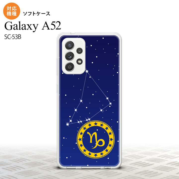 SC-53B Galaxy A52 スマホケース ソフトケース 星座 やぎ座 メンズ レディース nk-sc53b-tp851
