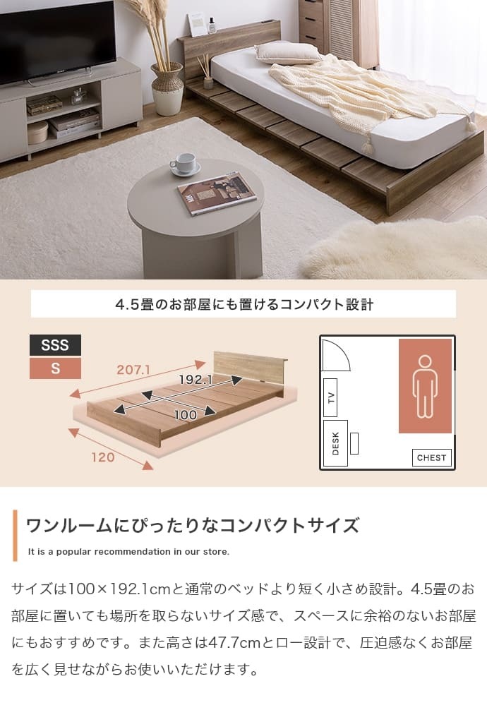 ベッド 寝具 フレーム ロー セミシングルショート ステージ すのこ 韓国 インテリア オシャレ おすすめ ボード ヘッドレス 一人暮らし 子ども 子供部屋 キッズ フロア ワンルーム 木目調 コンパクト ウッド