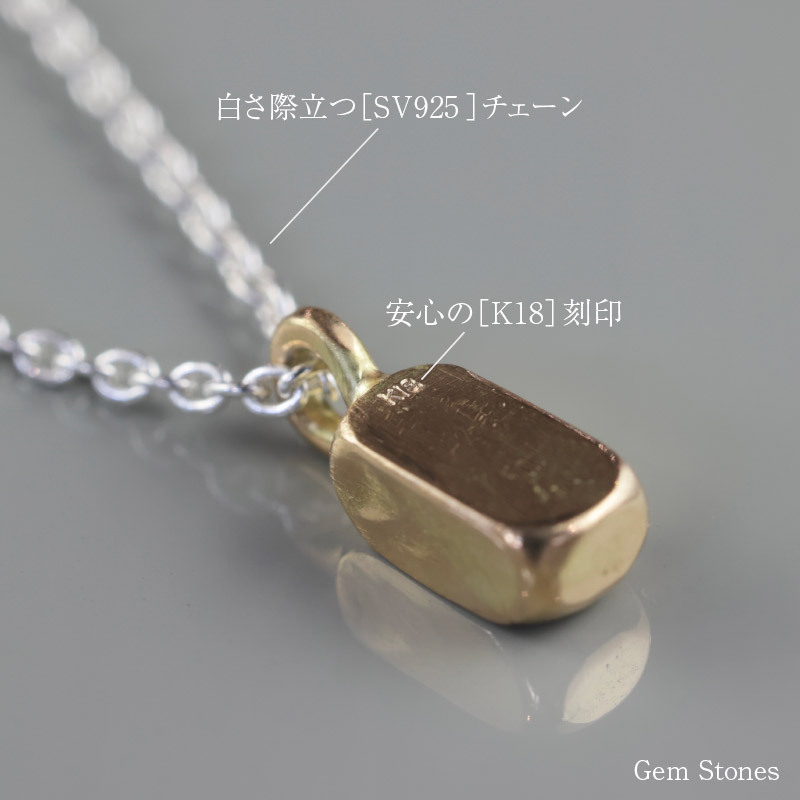 新作 Le Lien Cube ネックレス 45~60cm 18金 ゴールド シルバー ロング シンプル 可愛い 四角 バー プチ お守り ペア お洒落 レディース メンズ K18 地金 キューブ 塊 ジュエリー プレゼント 記念日