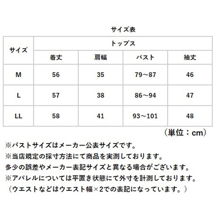 防風インナー レディース 通販 レディース長袖インナー 裏起毛アンダーシャツ 防寒インナー 長袖インナー 防寒ウェア 釣り屋外作業 寒さ対策トップス アンダーウェア 裏起毛インナー 冬 婦人 丸首 動きやすい伸縮性 アウトドア ストレッチ バイクツーリング