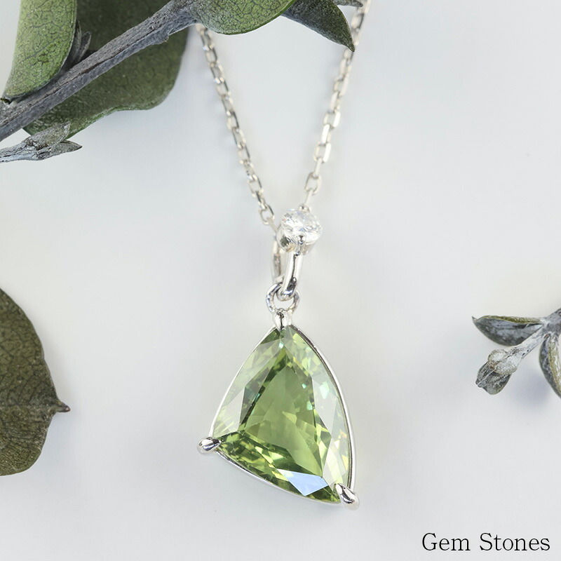 高品質 グリーンサファイア ネックレス 1.64ct プラチナ Pt900 ペンダント ダイヤモンド シンプル エレガント レディース 宝石 グリーン サファイア ジュエリー 9月 誕生石 記念日 プレゼント